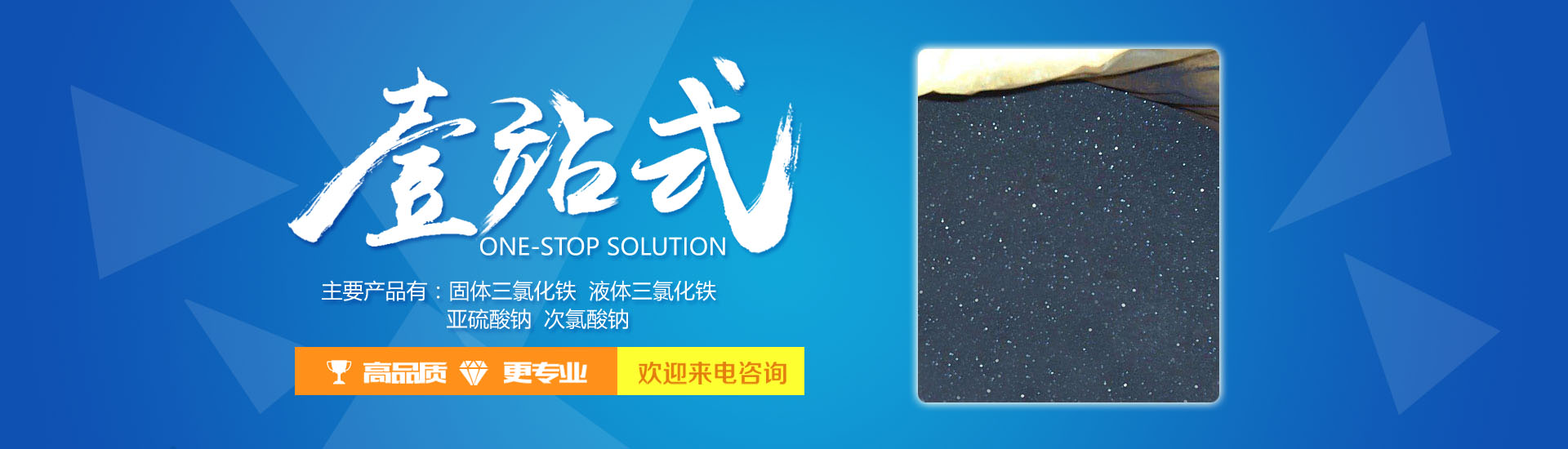 Banner2